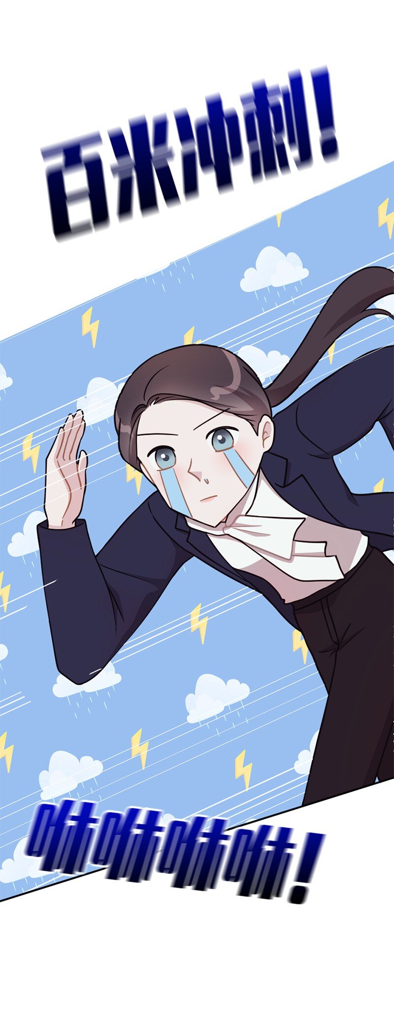 43 刚才疼不疼啊(1/2)-第44话