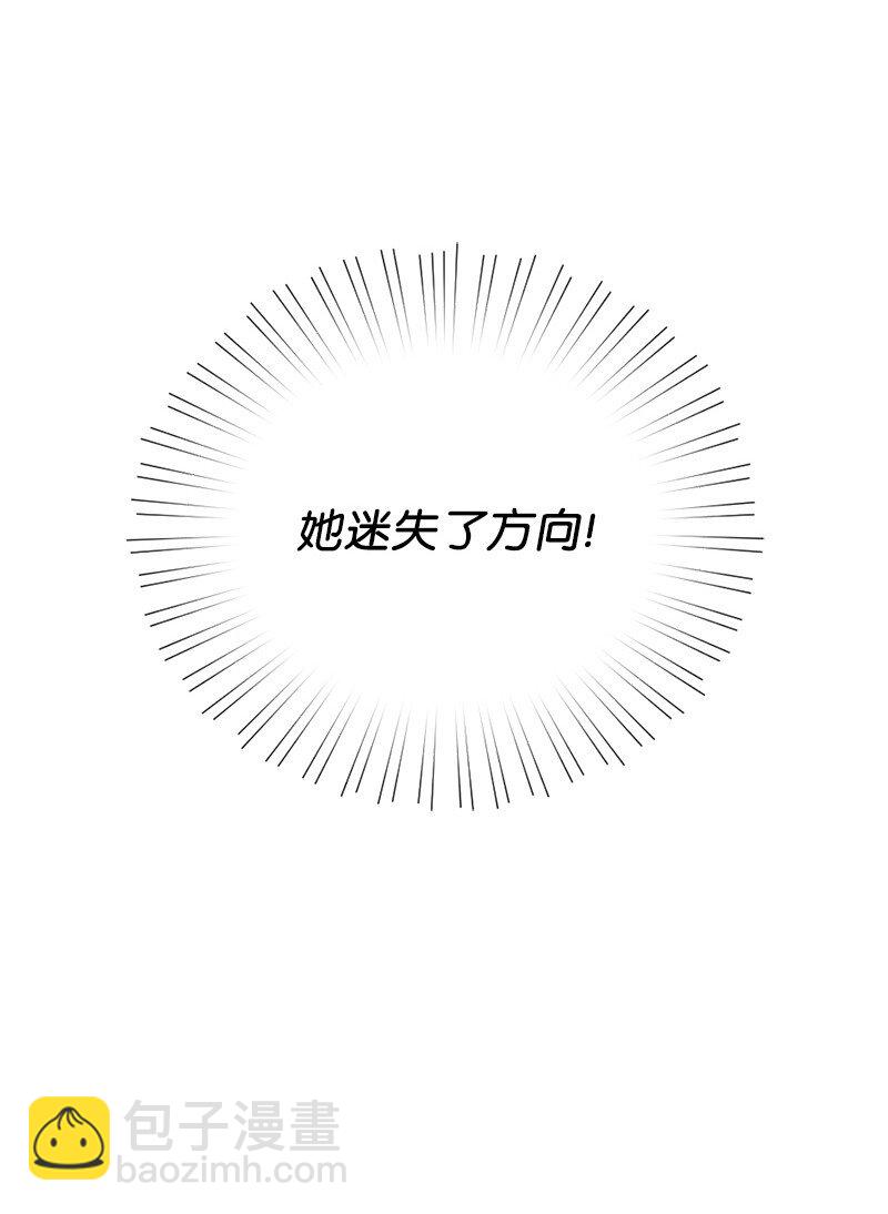 43 刚才疼不疼啊(1/2)-第44话