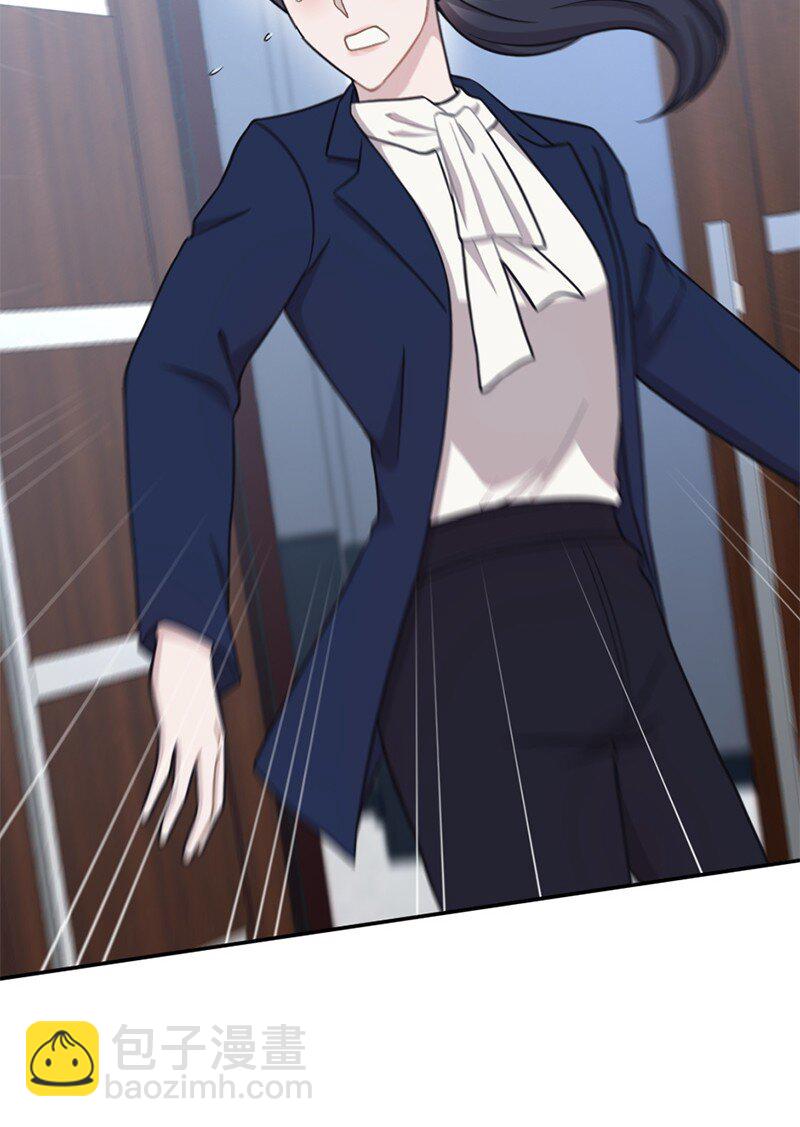 43 刚才疼不疼啊(1/2)-第44话