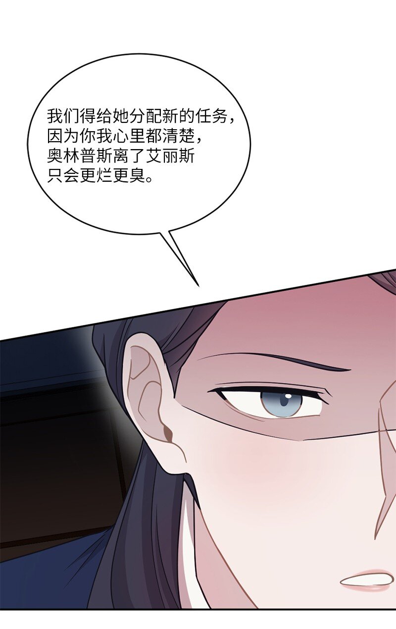 43 刚才疼不疼啊(1/2)-第44话