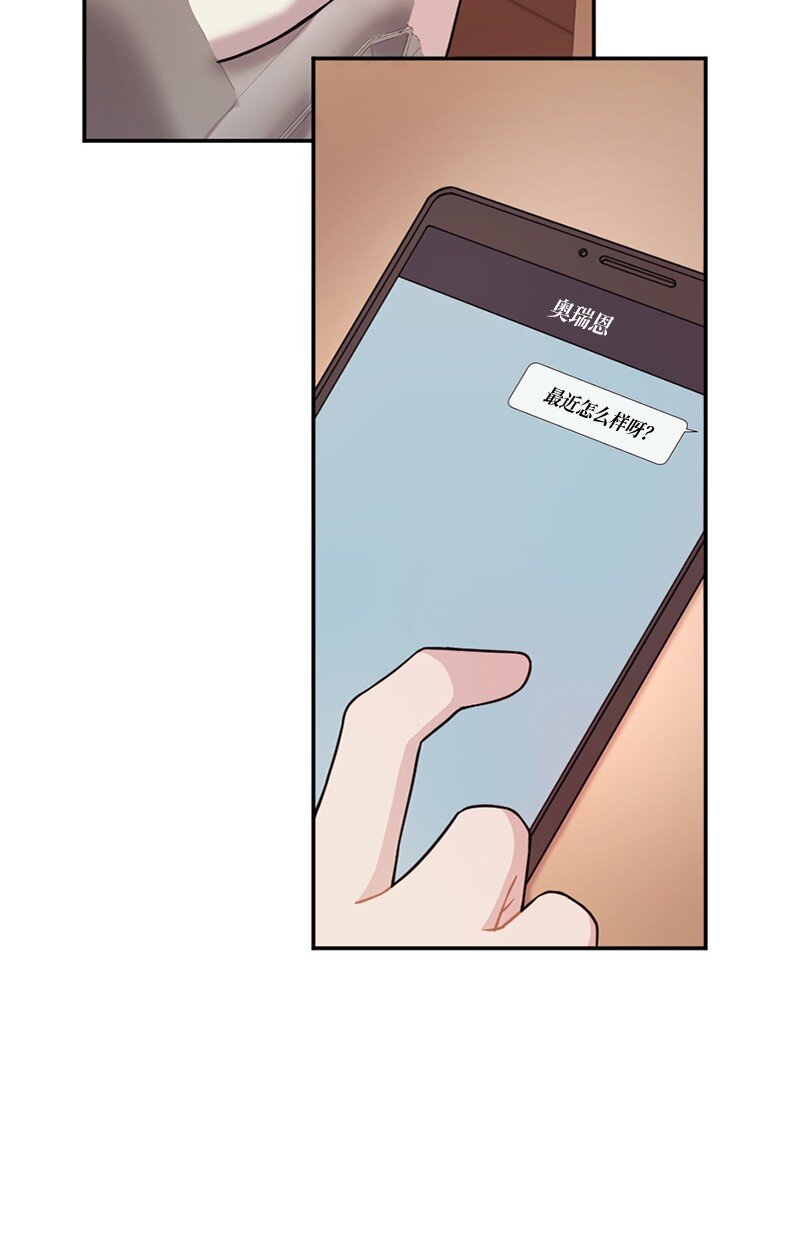 43 刚才疼不疼啊(1/2)-第44话