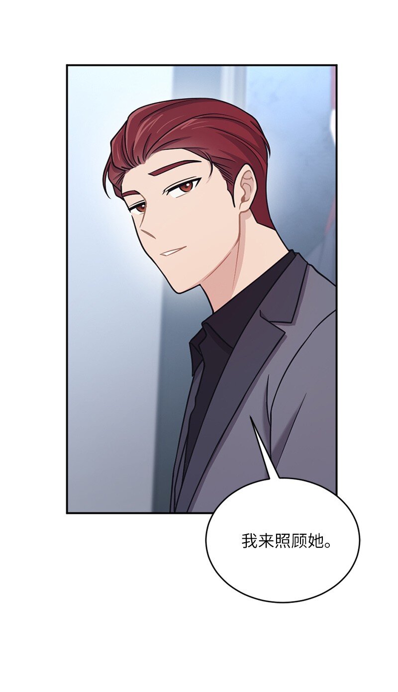 43 刚才疼不疼啊(1/2)-第44话