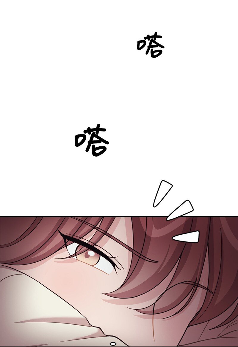 43 刚才疼不疼啊(1/2)-第44话