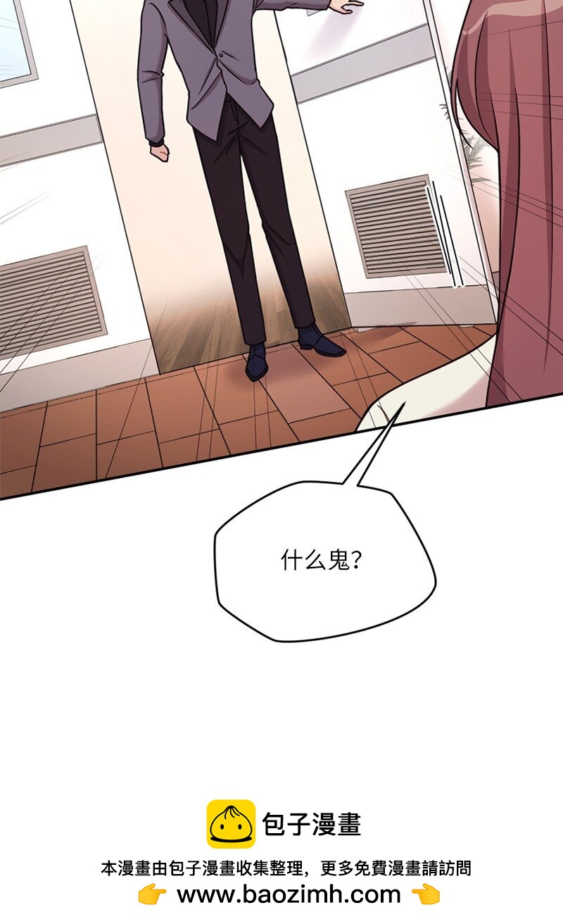 43 刚才疼不疼啊(1/2)-第44话