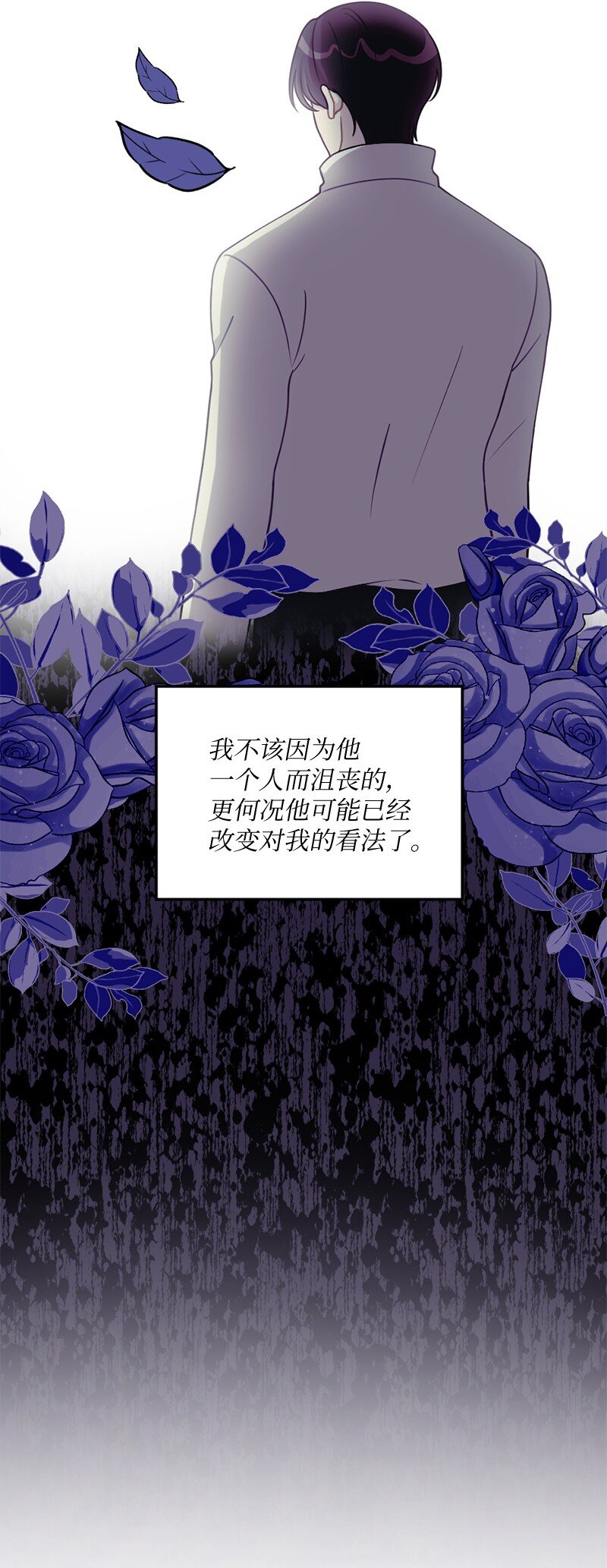 43 刚才疼不疼啊(1/2)-第44话