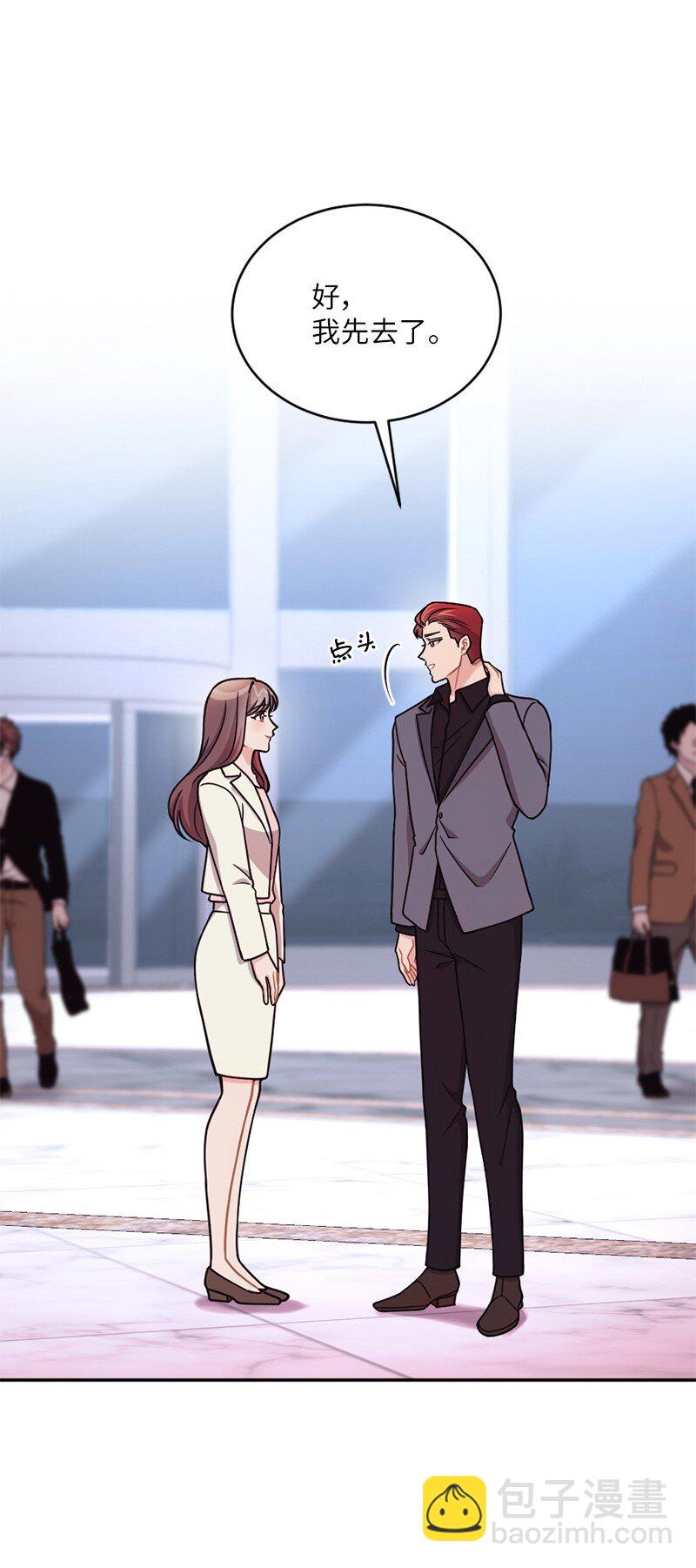 45 唠叨副总裁(1/2)-第46话