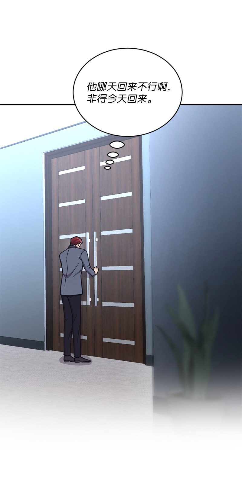 45 唠叨副总裁(1/2)-第46话