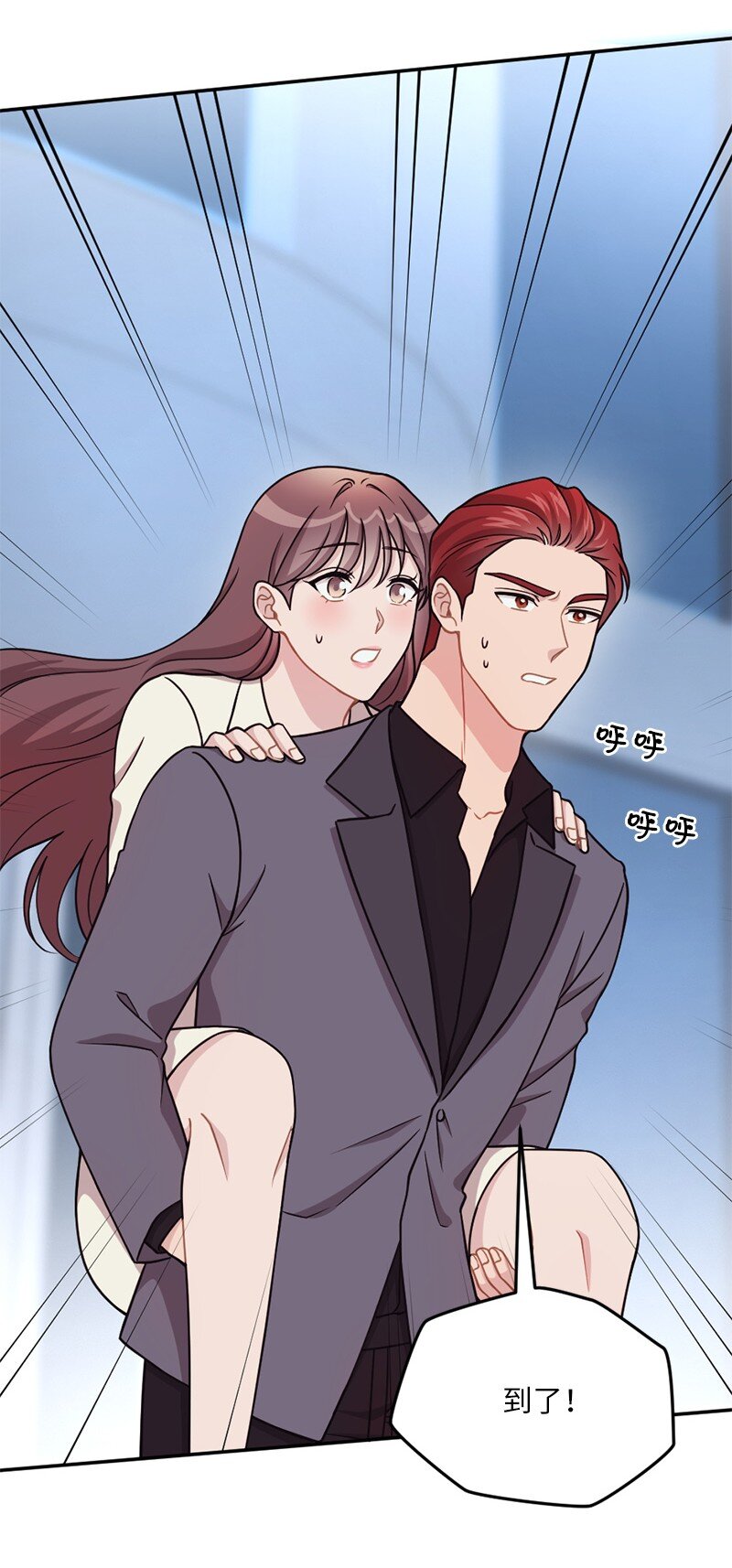 45 唠叨副总裁(1/2)-第46话