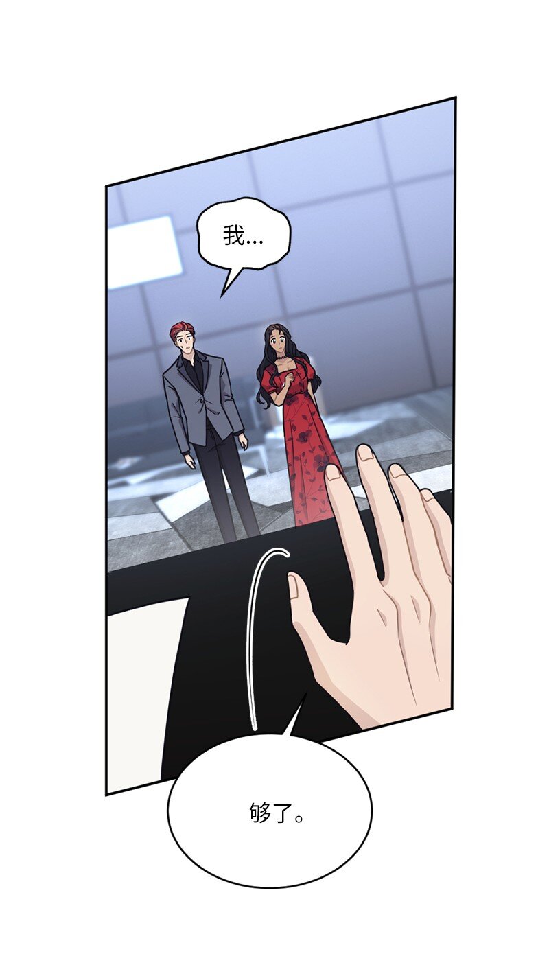 45 唠叨副总裁(1/2)-第46话