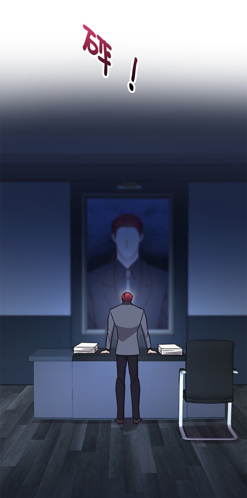 45 唠叨副总裁(1/2)-第46话