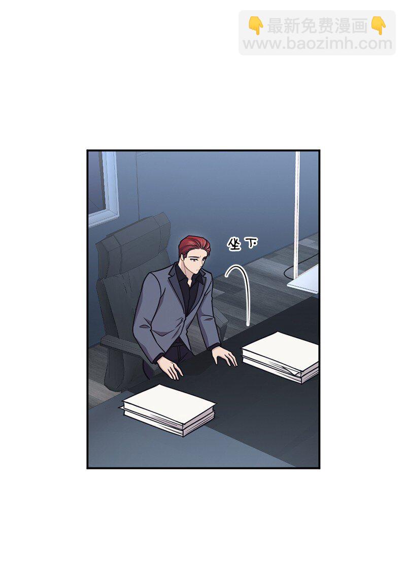 45 唠叨副总裁(1/2)-第46话