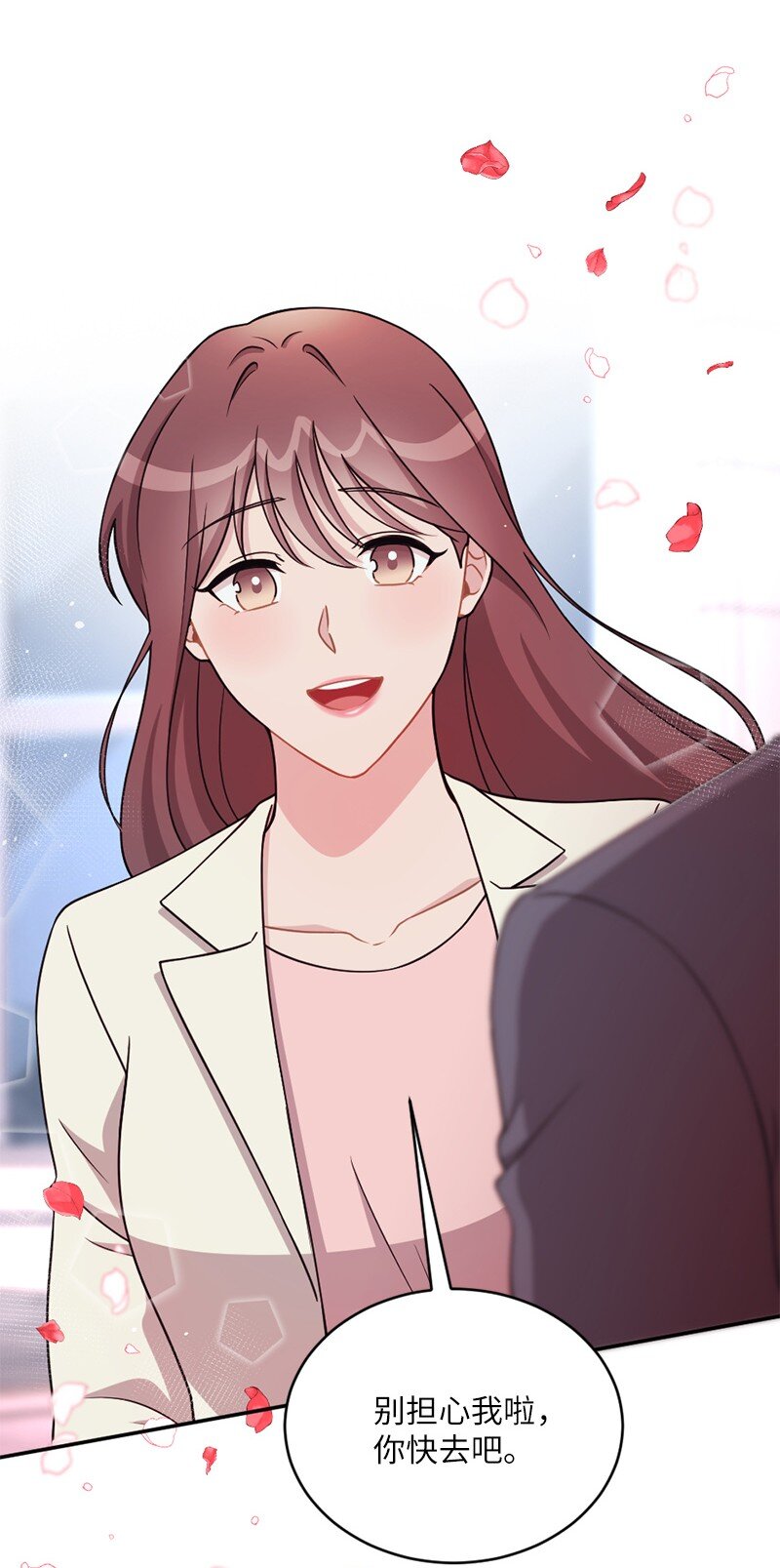 45 唠叨副总裁(1/2)-第46话