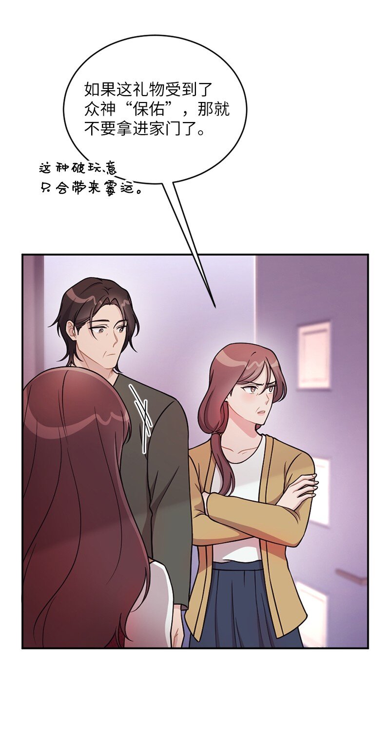 47 回家(1/2)-第48话