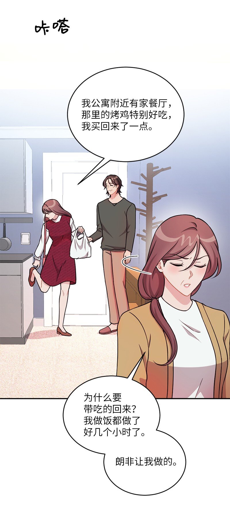 47 回家(1/2)-第48话