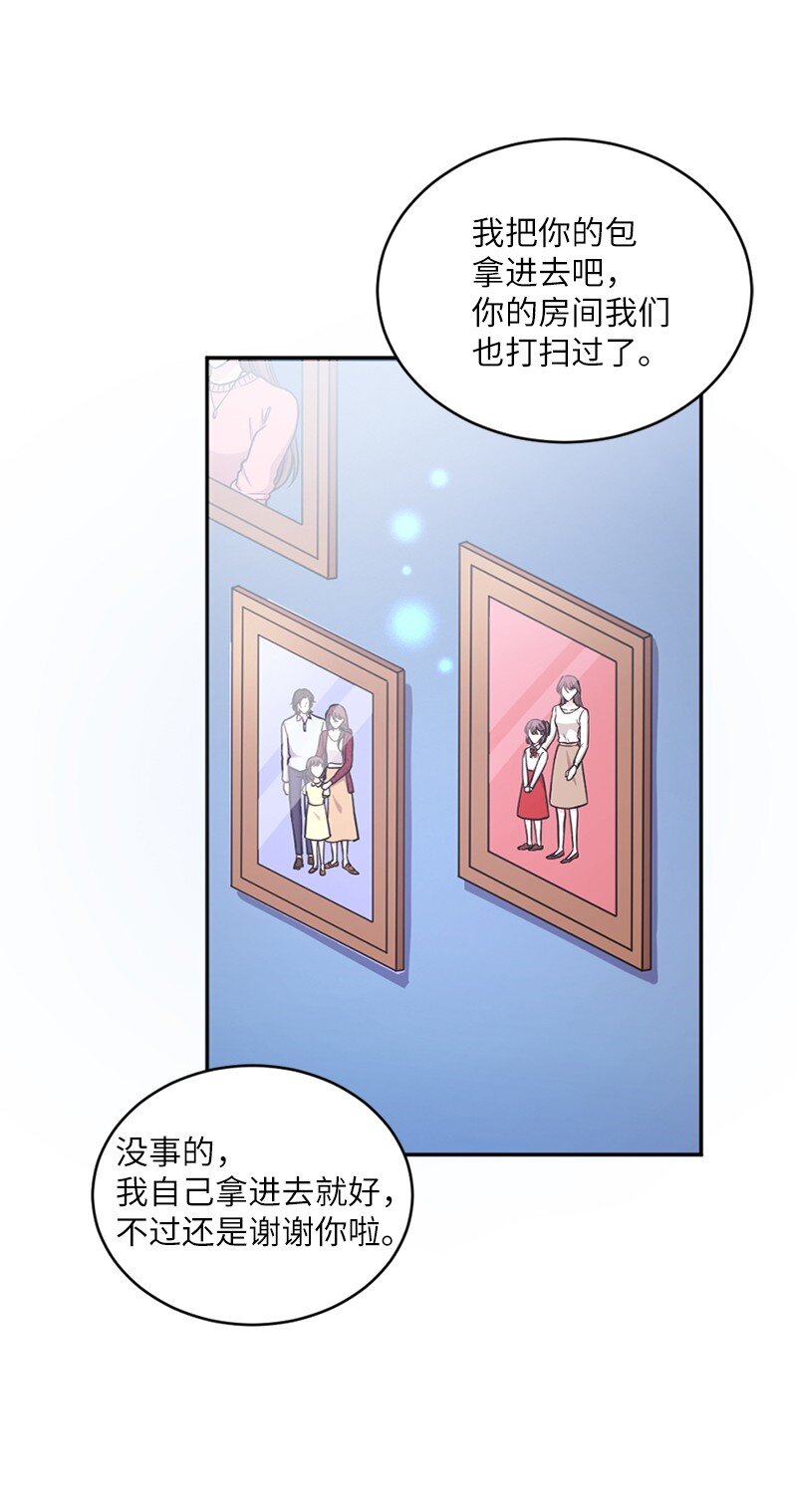 47 回家(1/2)-第48话