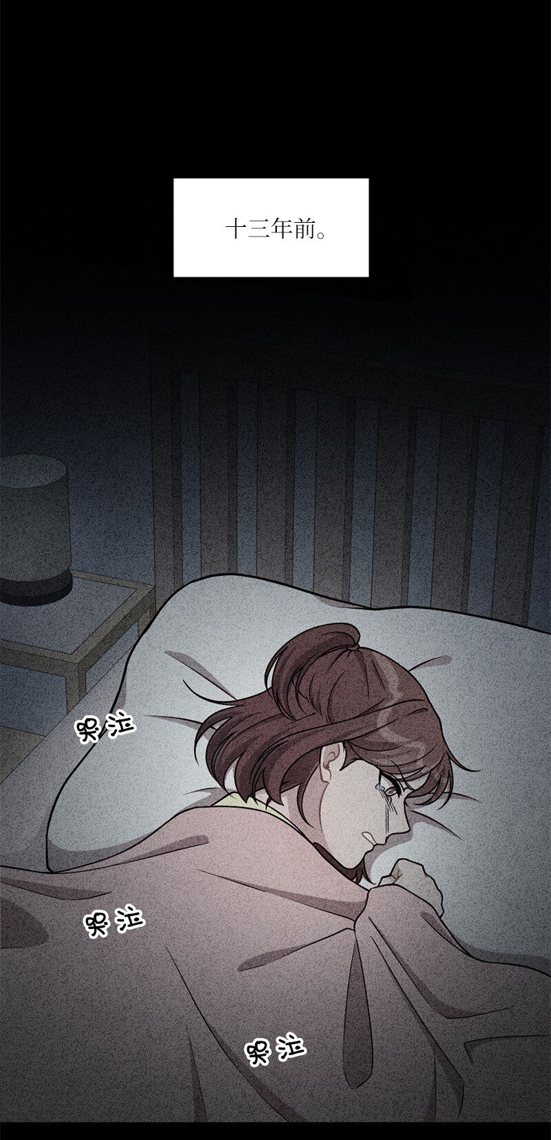 47 回家(1/2)-第48话