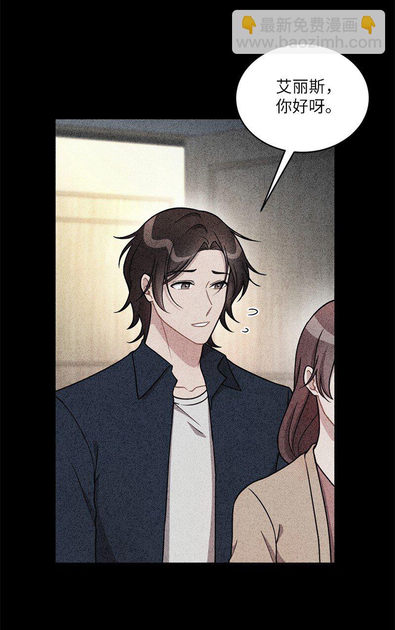 47 回家(1/2)-第48话