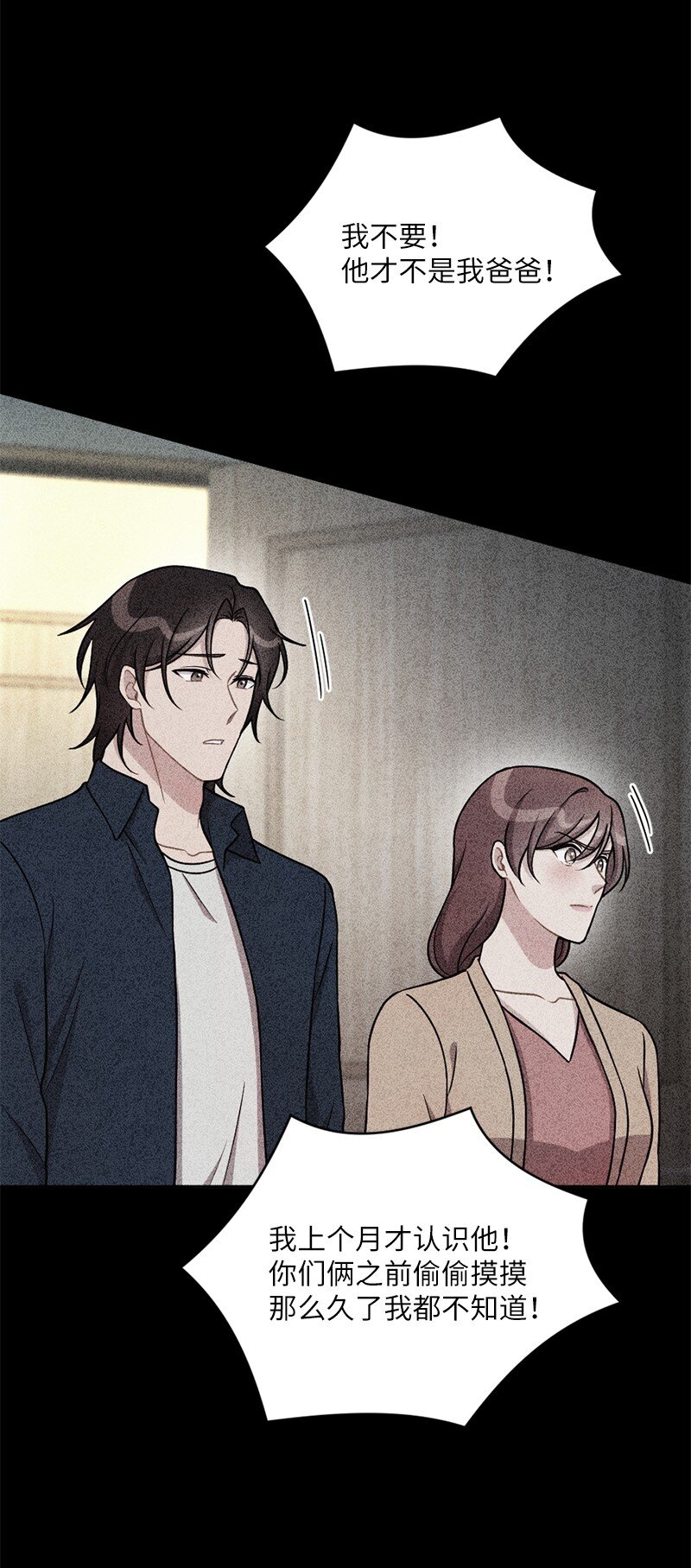 47 回家(1/2)-第48话