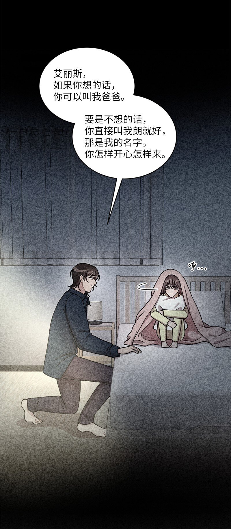 47 回家(1/2)-第48话