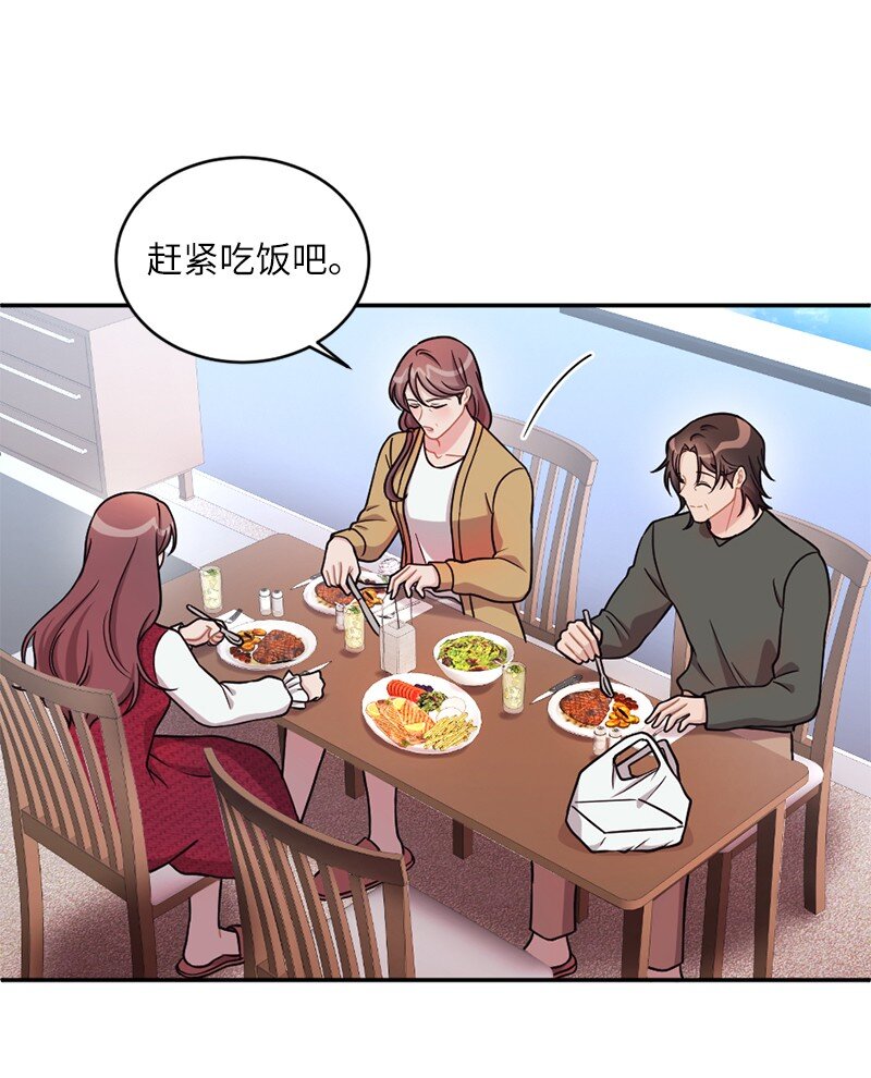 47 回家(1/2)-第48话