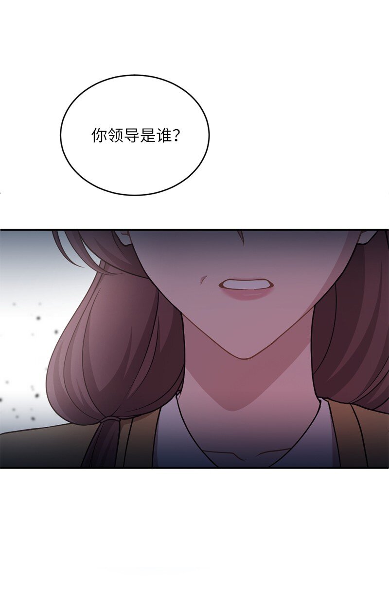 47 回家(1/2)-第48话