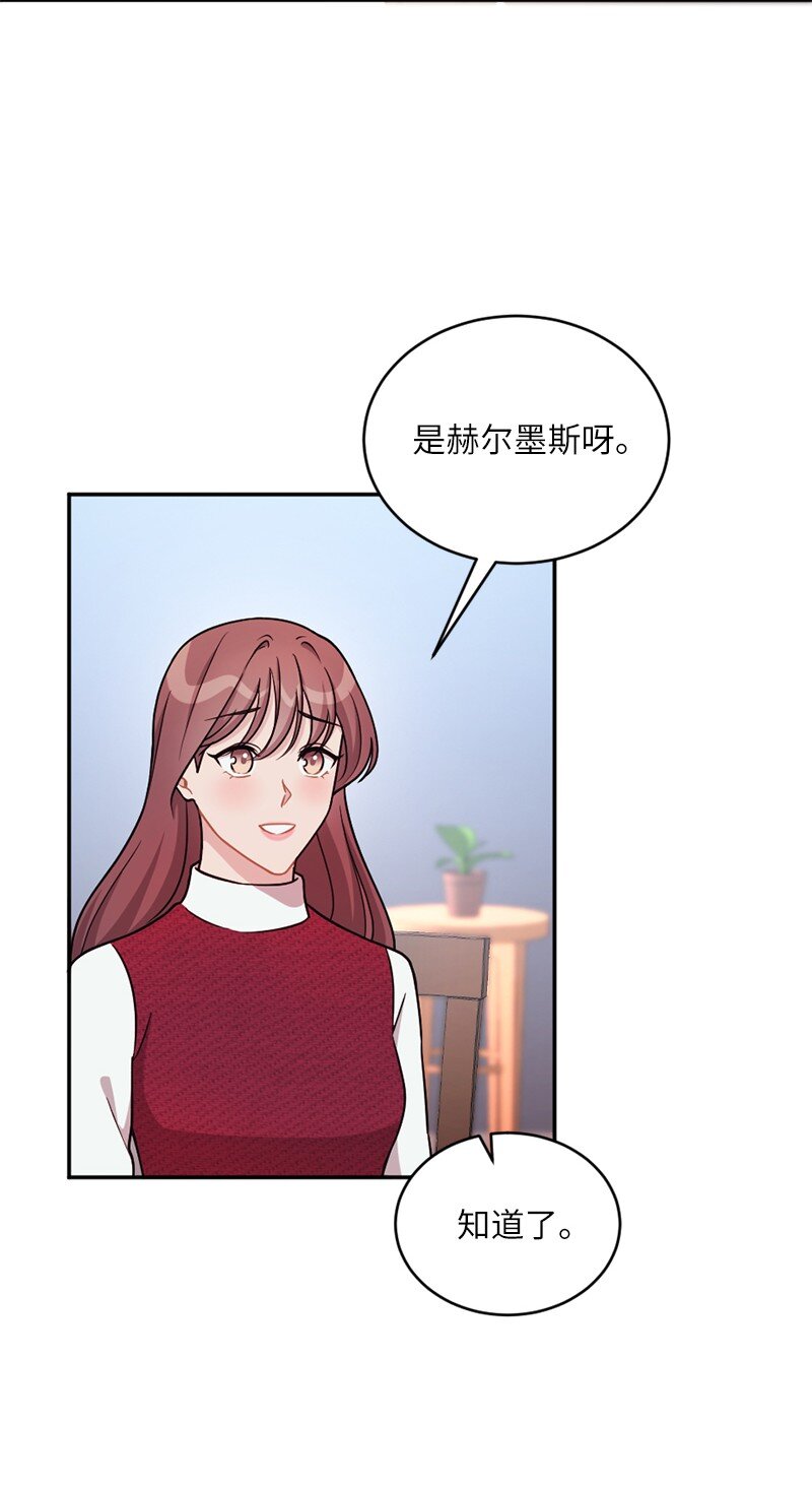 47 回家(1/2)-第48话