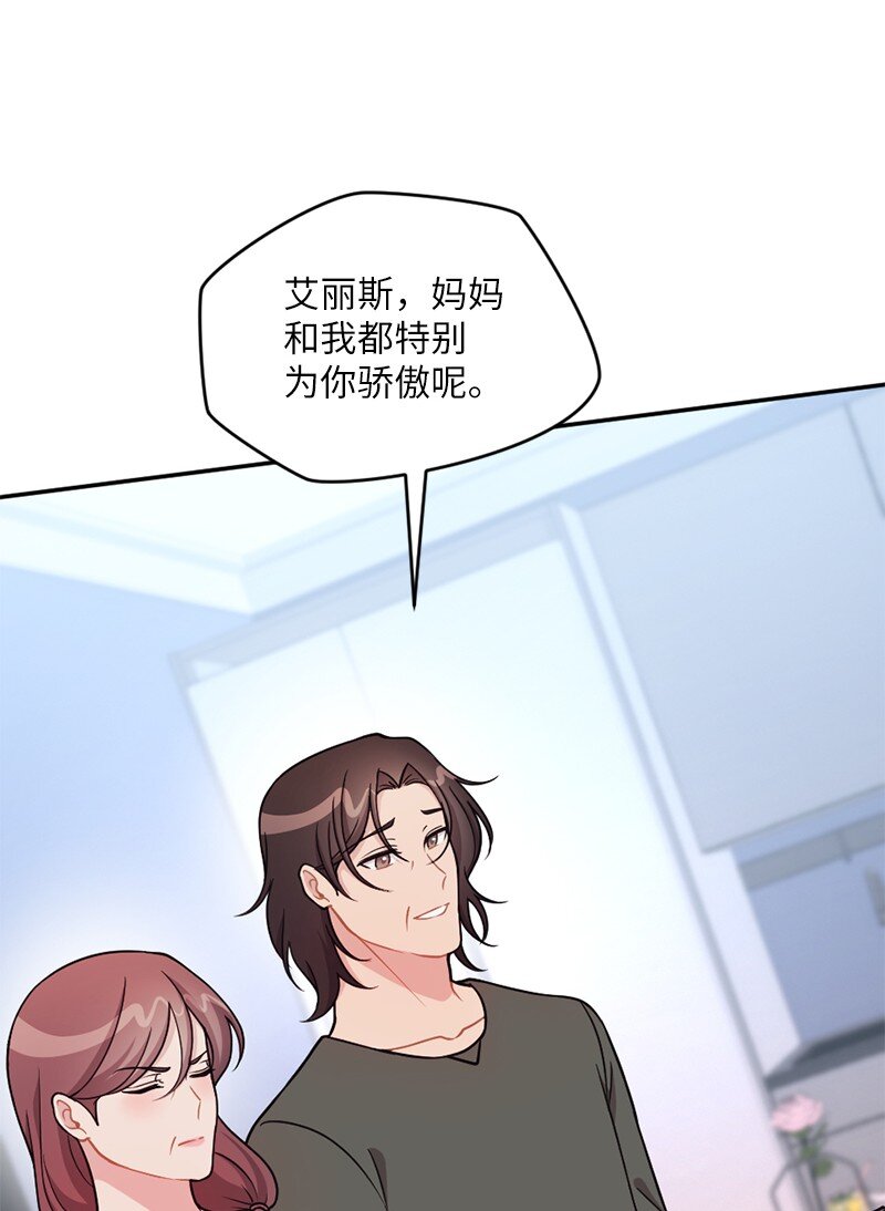 47 回家(1/2)-第48话