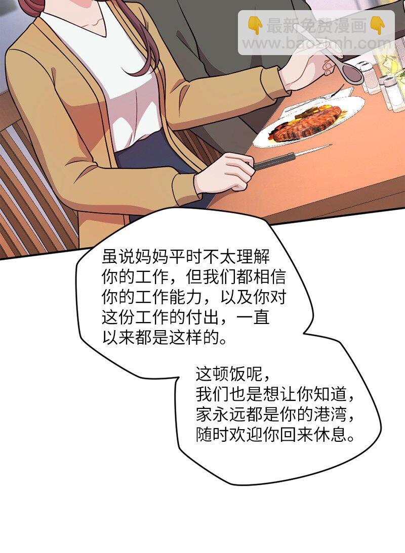 47 回家(1/2)-第48话