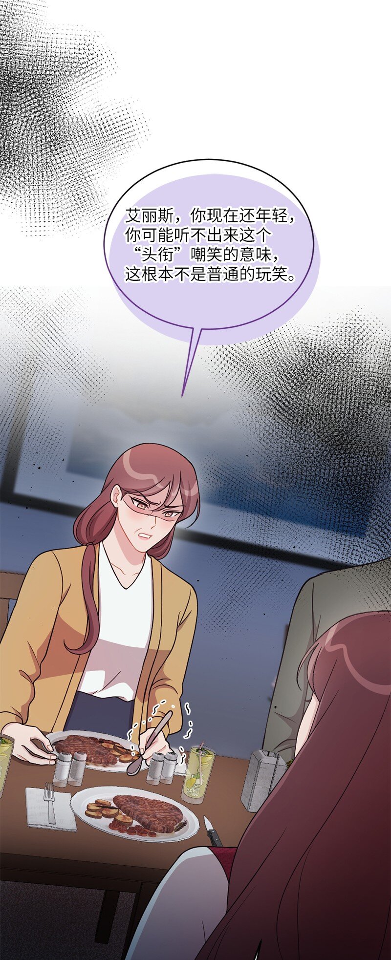 47 回家(1/2)-第48话