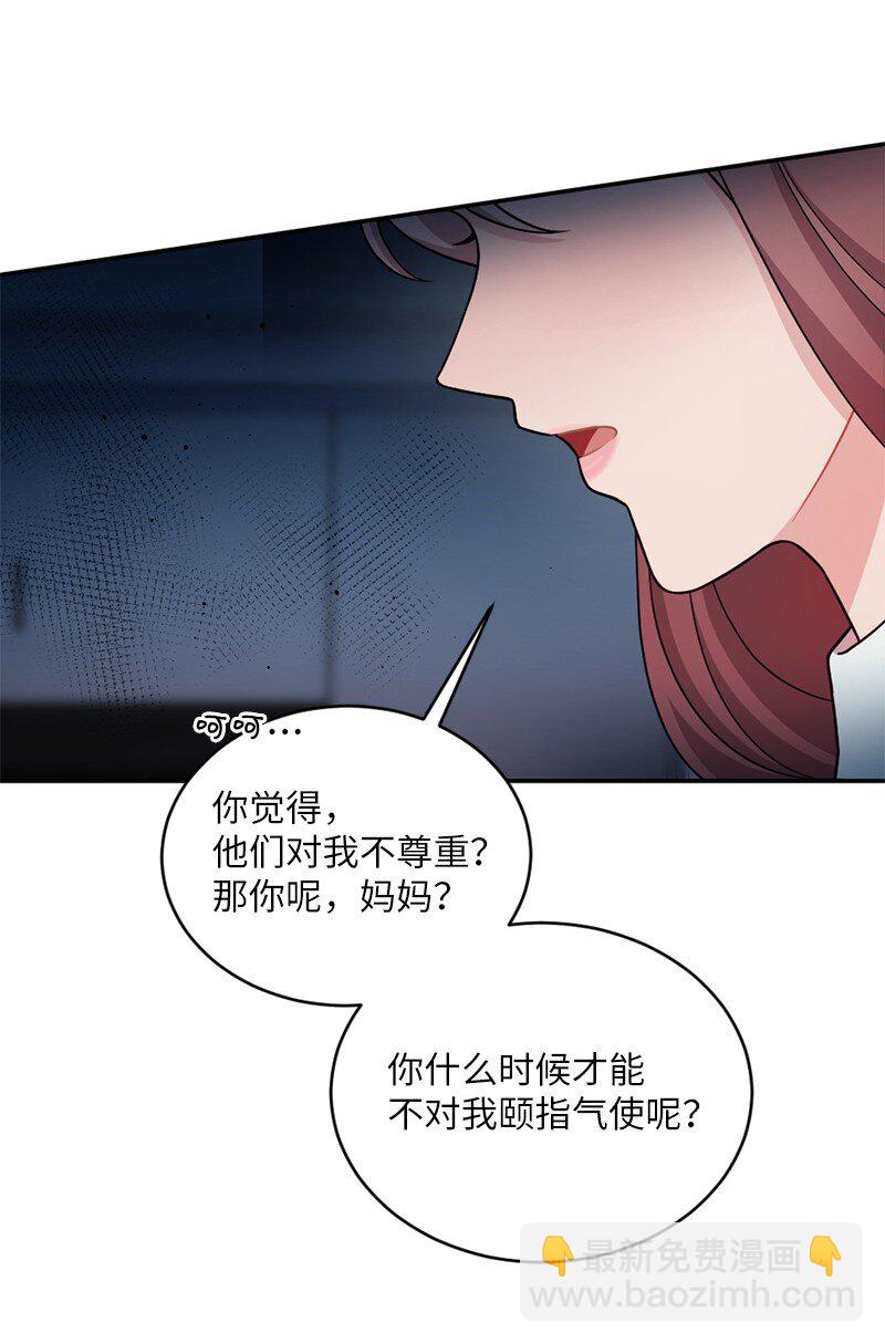 47 回家(1/2)-第48话