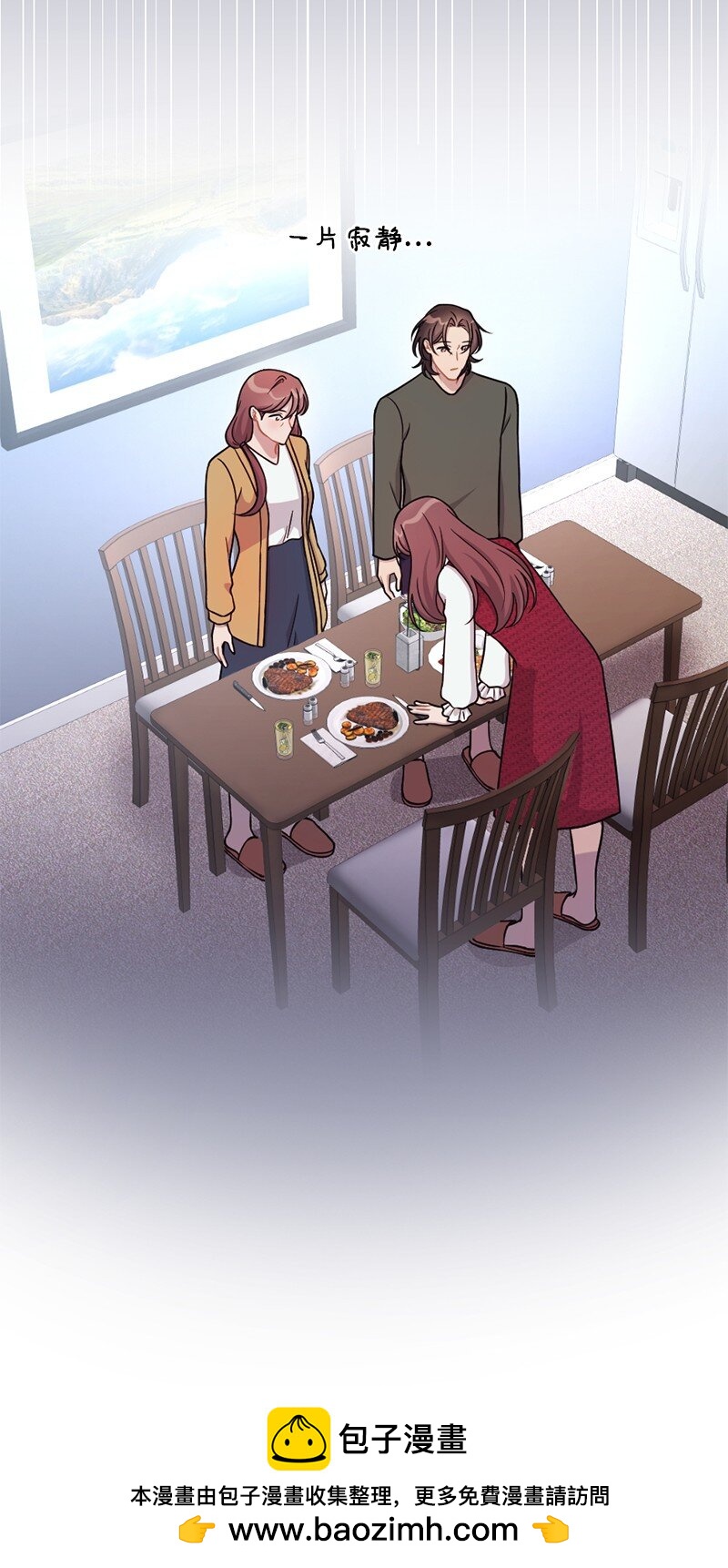 47 回家(1/2)-第48话