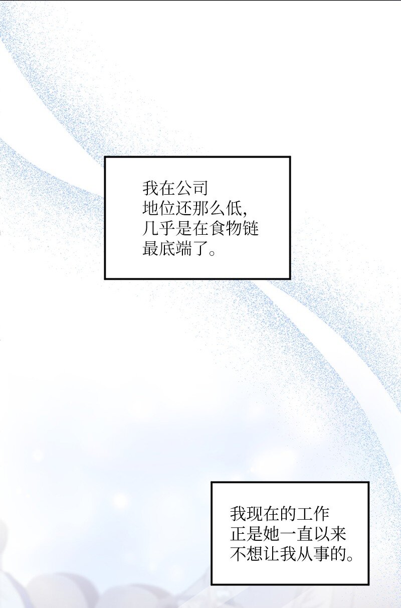 47 回家(1/2)-第48话