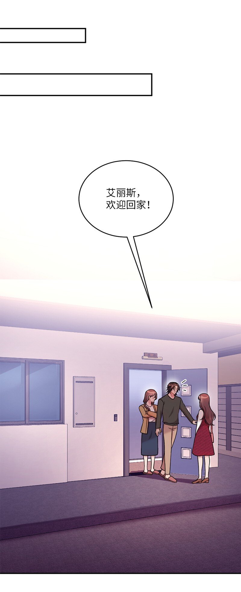 47 回家(1/2)-第48话