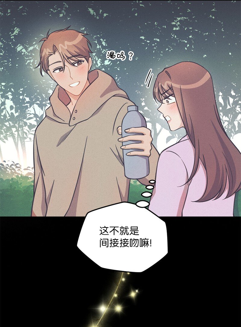 49 他会来找我吗？(1/2)-第50话