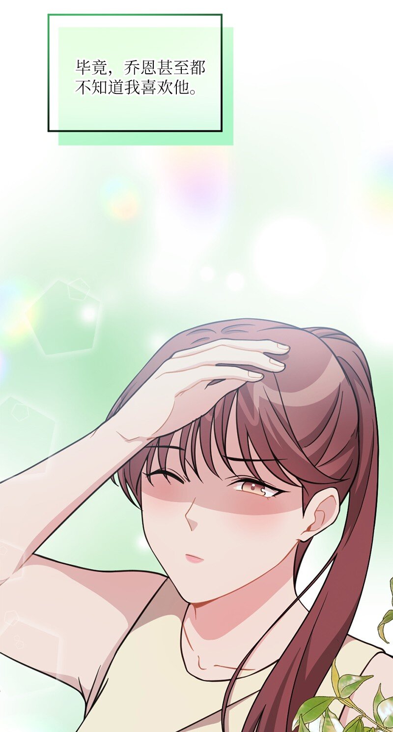 49 他会来找我吗？(1/2)-第50话