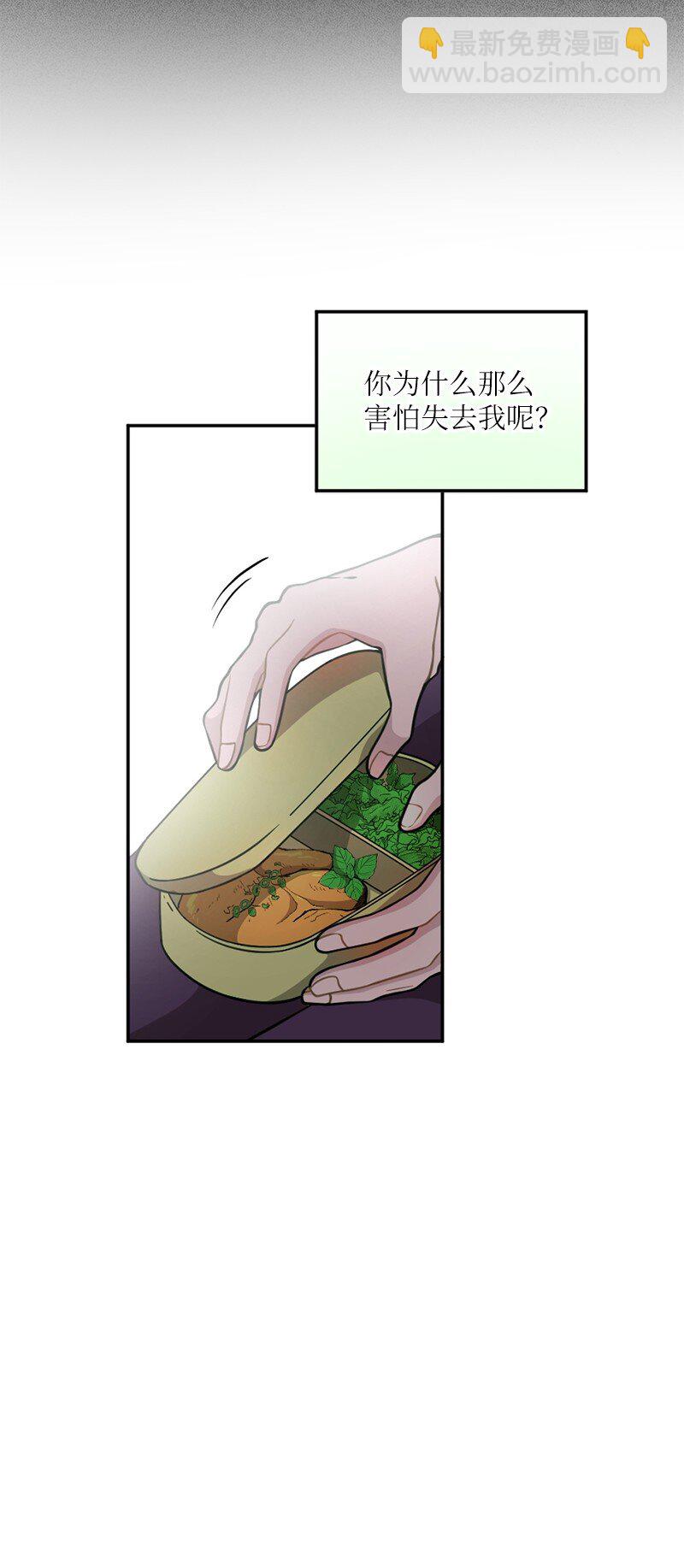 49 他会来找我吗？(1/2)-第50话