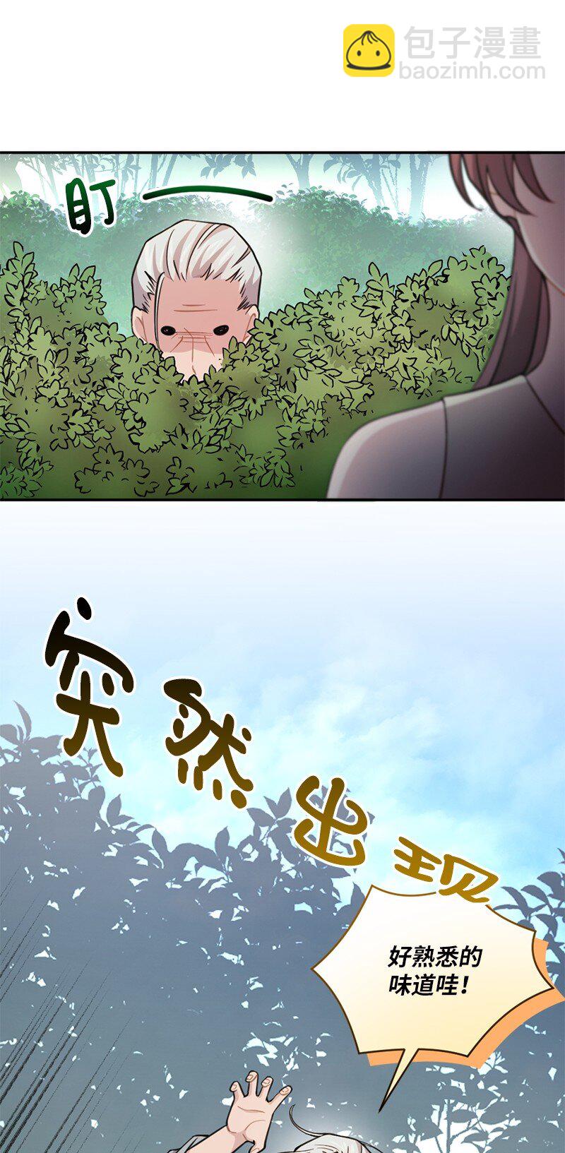 49 他会来找我吗？(1/2)-第50话