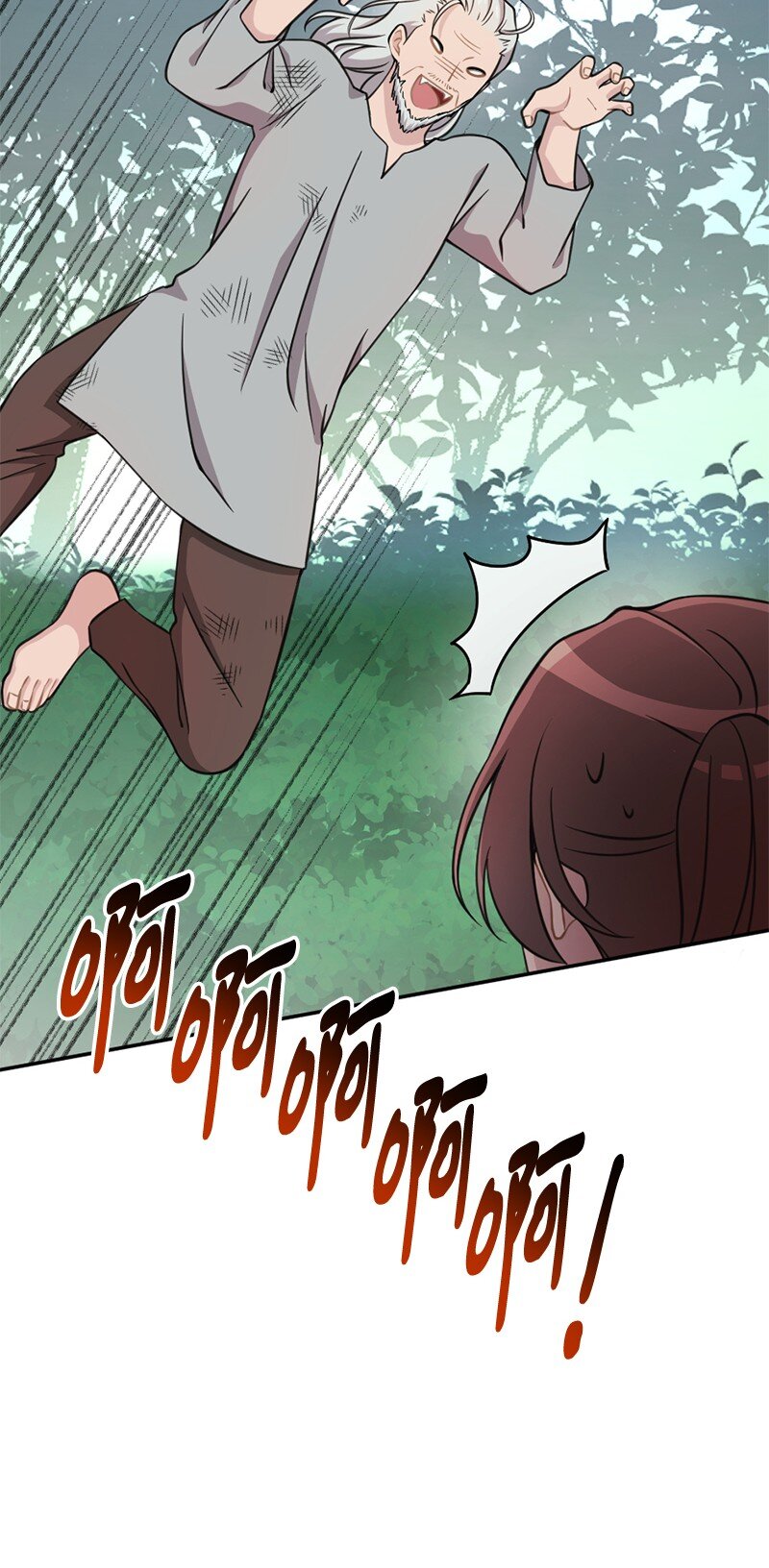 49 他会来找我吗？(1/2)-第50话