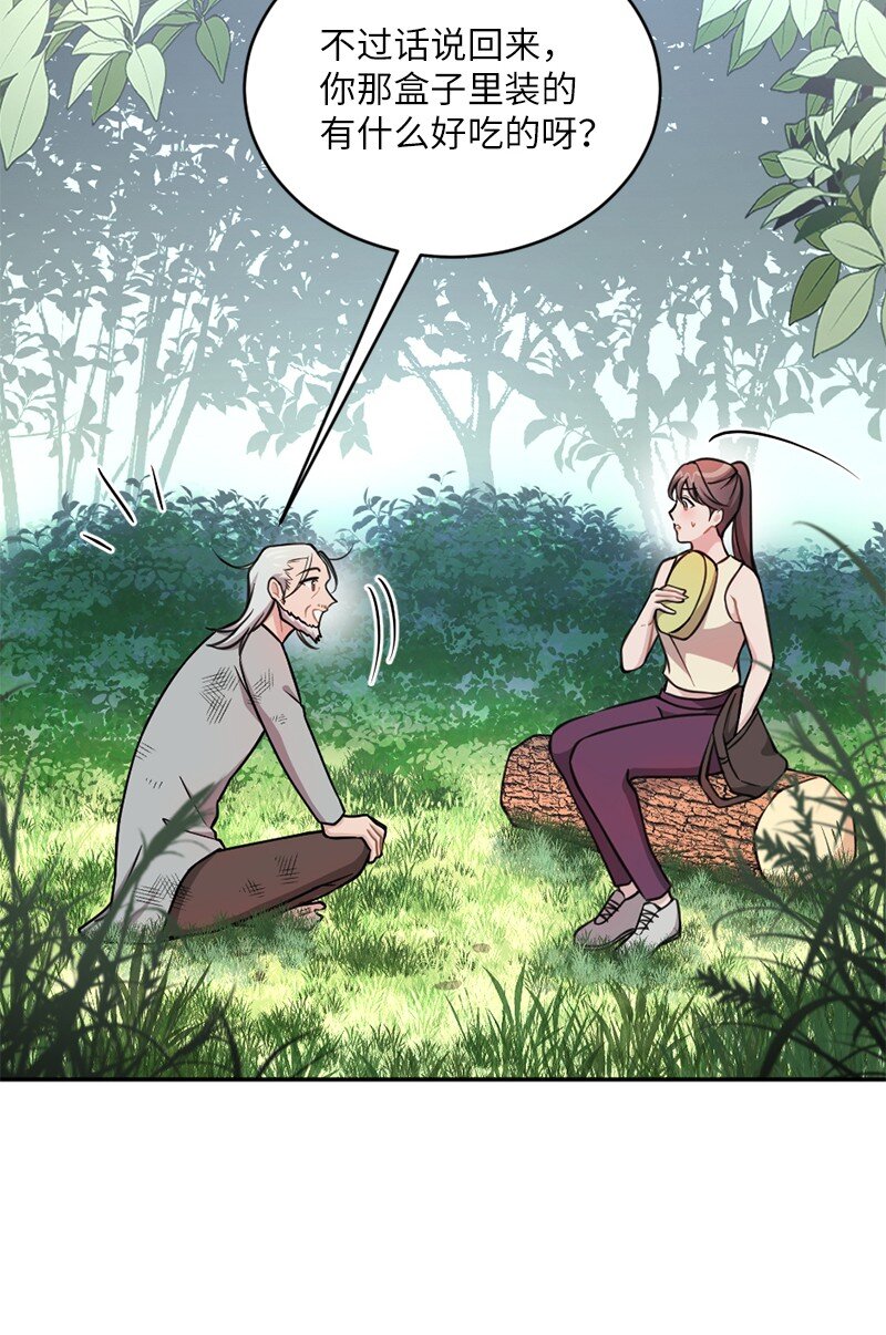 49 他会来找我吗？(1/2)-第50话