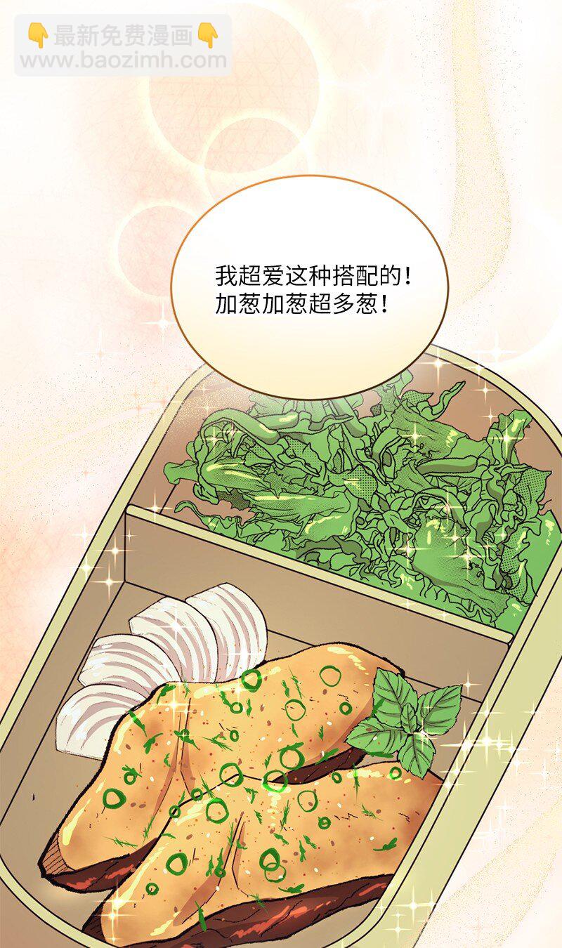 49 他会来找我吗？(1/2)-第50话