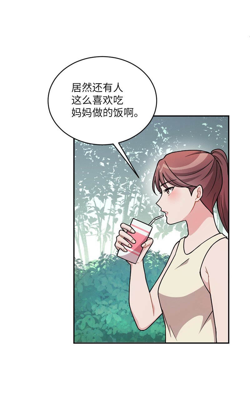 49 他会来找我吗？(1/2)-第50话