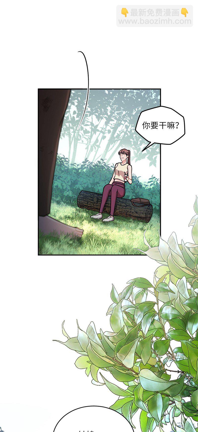 49 他会来找我吗？(1/2)-第50话