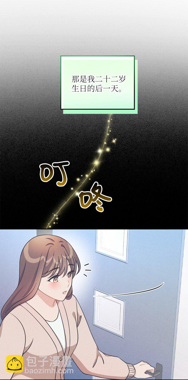 49 他会来找我吗？(1/2)-第50话