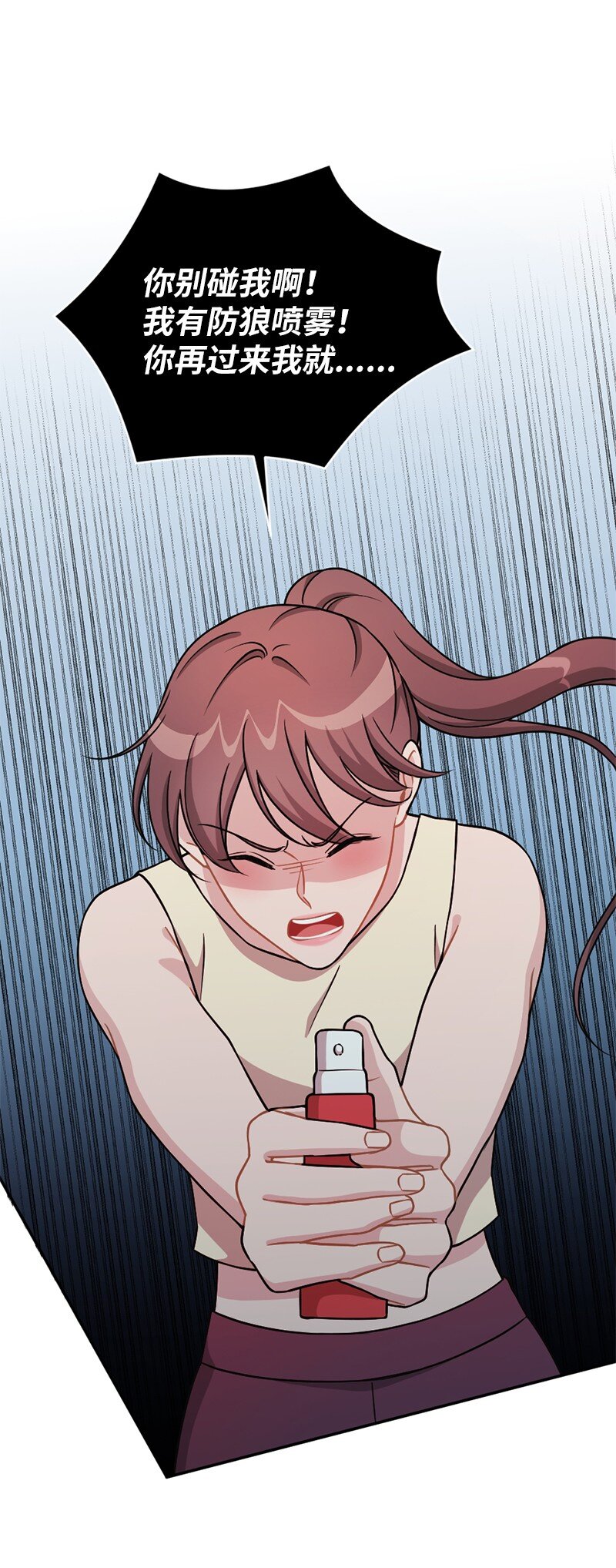 49 他会来找我吗？(1/2)-第50话