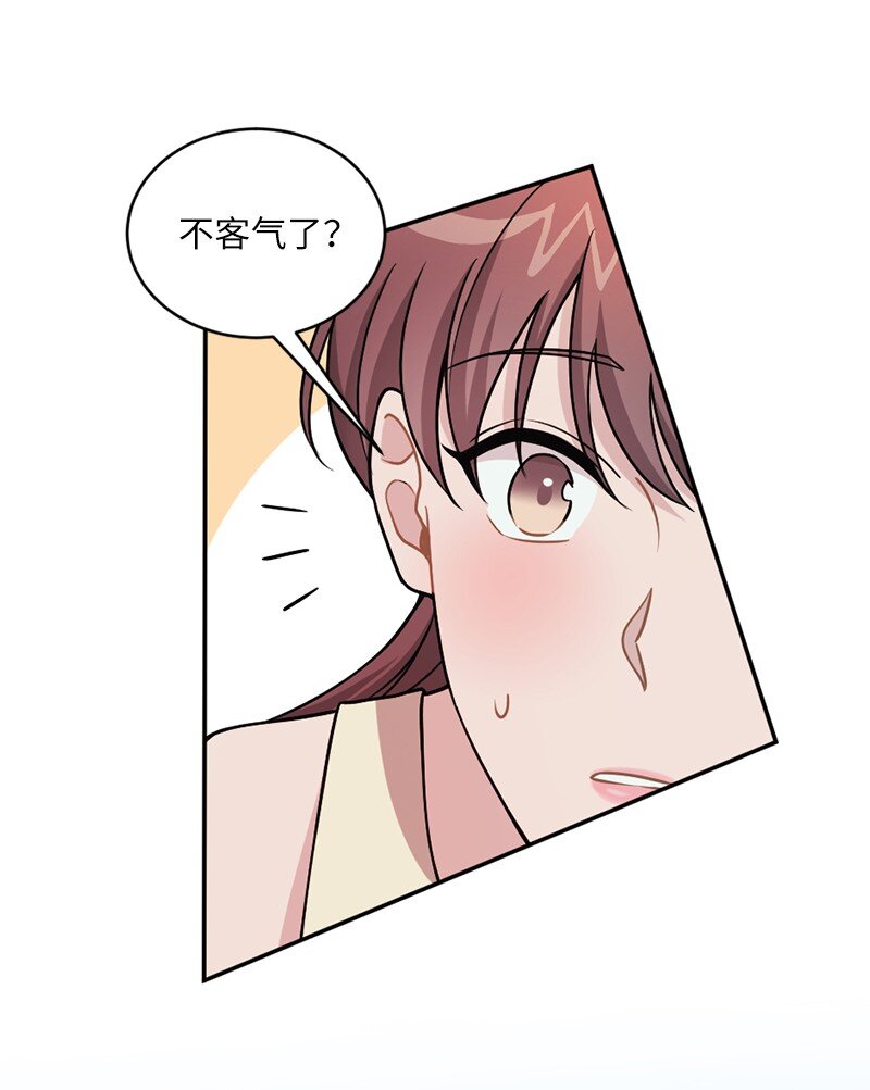 49 他会来找我吗？(1/2)-第50话