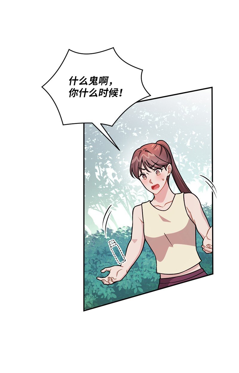 49 他会来找我吗？(1/2)-第50话