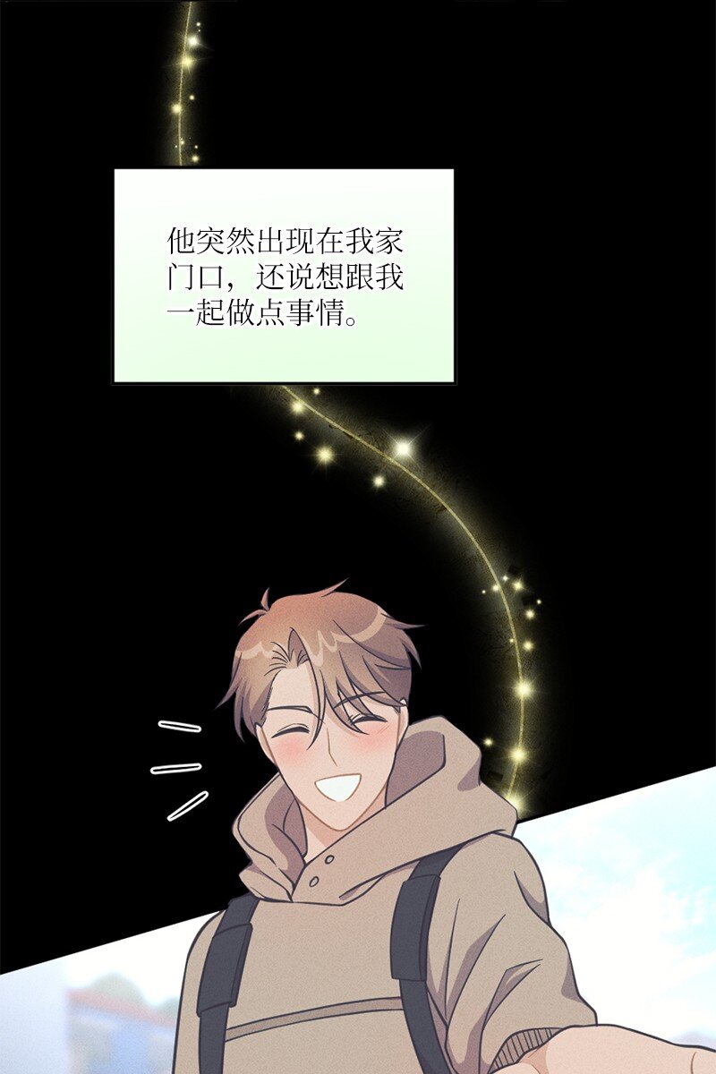 49 他会来找我吗？(1/2)-第50话