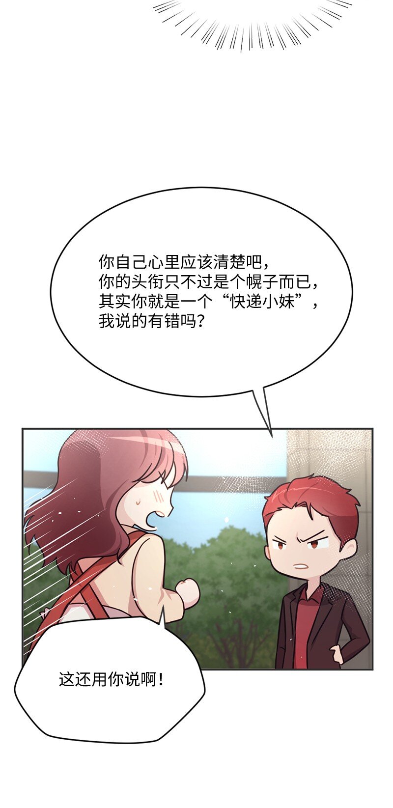 05 丹迪的难言之隐(1/2)-第6话