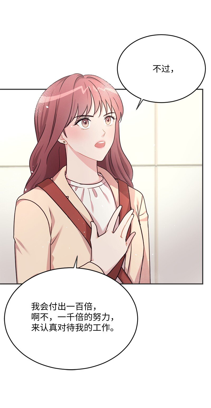 05 丹迪的难言之隐(1/2)-第6话