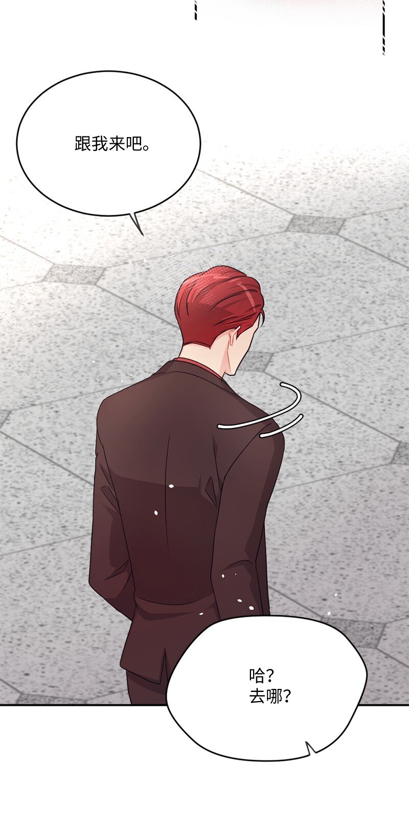 05 丹迪的难言之隐(1/2)-第6话